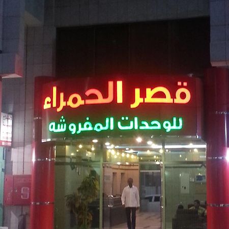 Ewa Residence Al Hamra Al Batha Riad Exterior foto